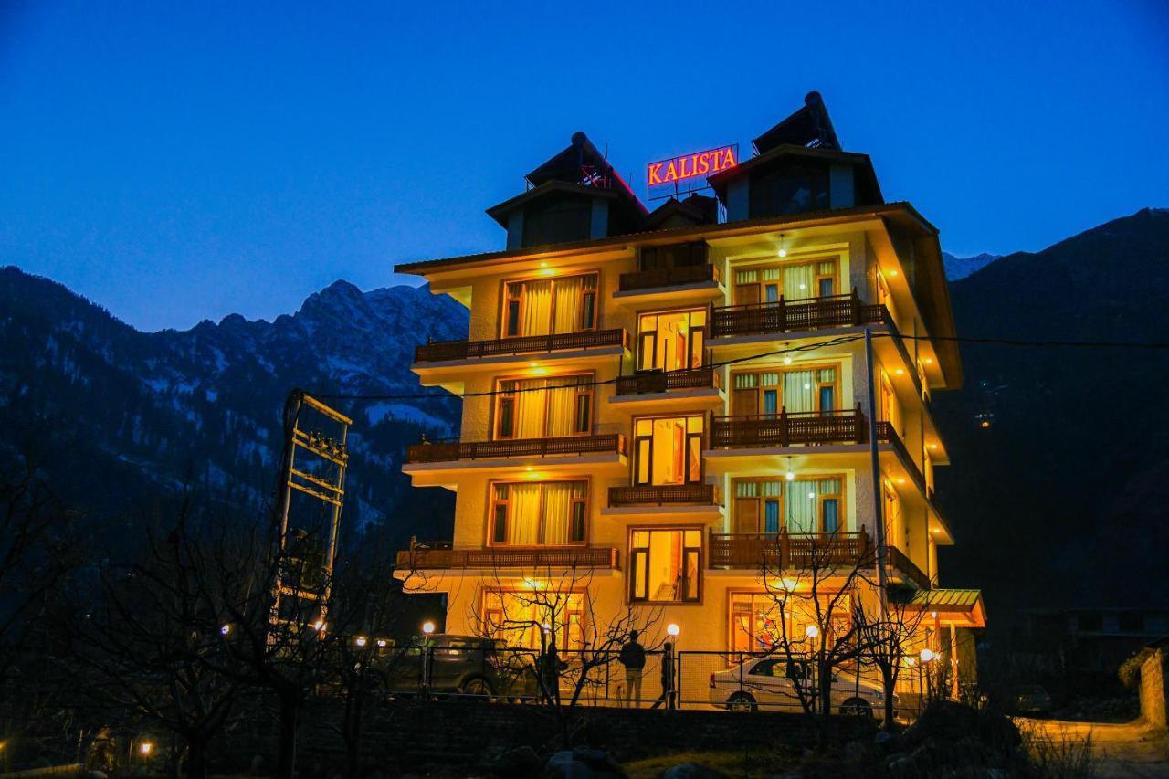 सहारा Kalista